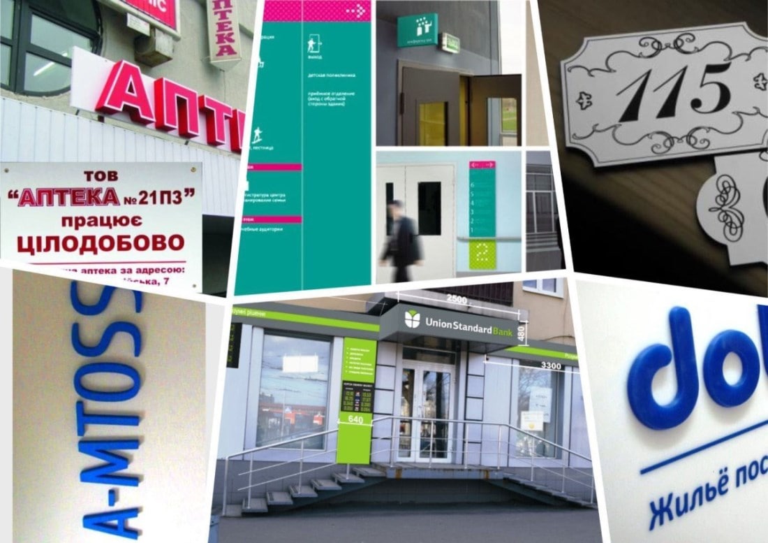 рекламні вироби для бізнес клієнтів та юридичних осіб