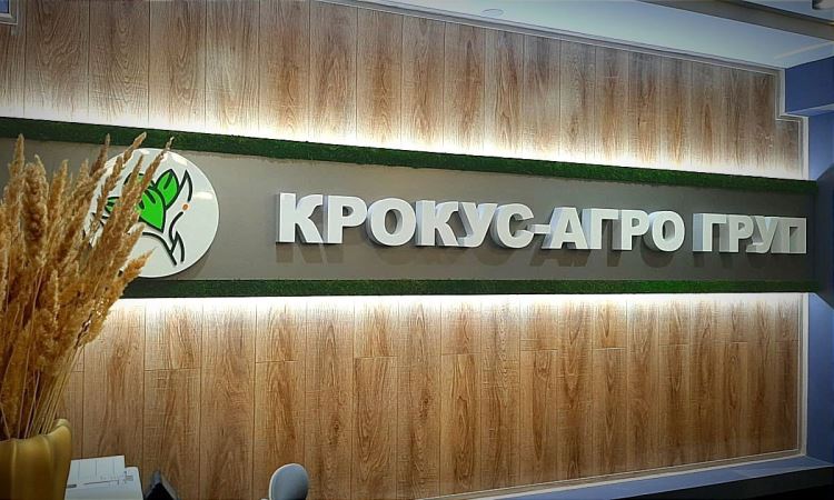 інтер'єрна вивіска представницького типу