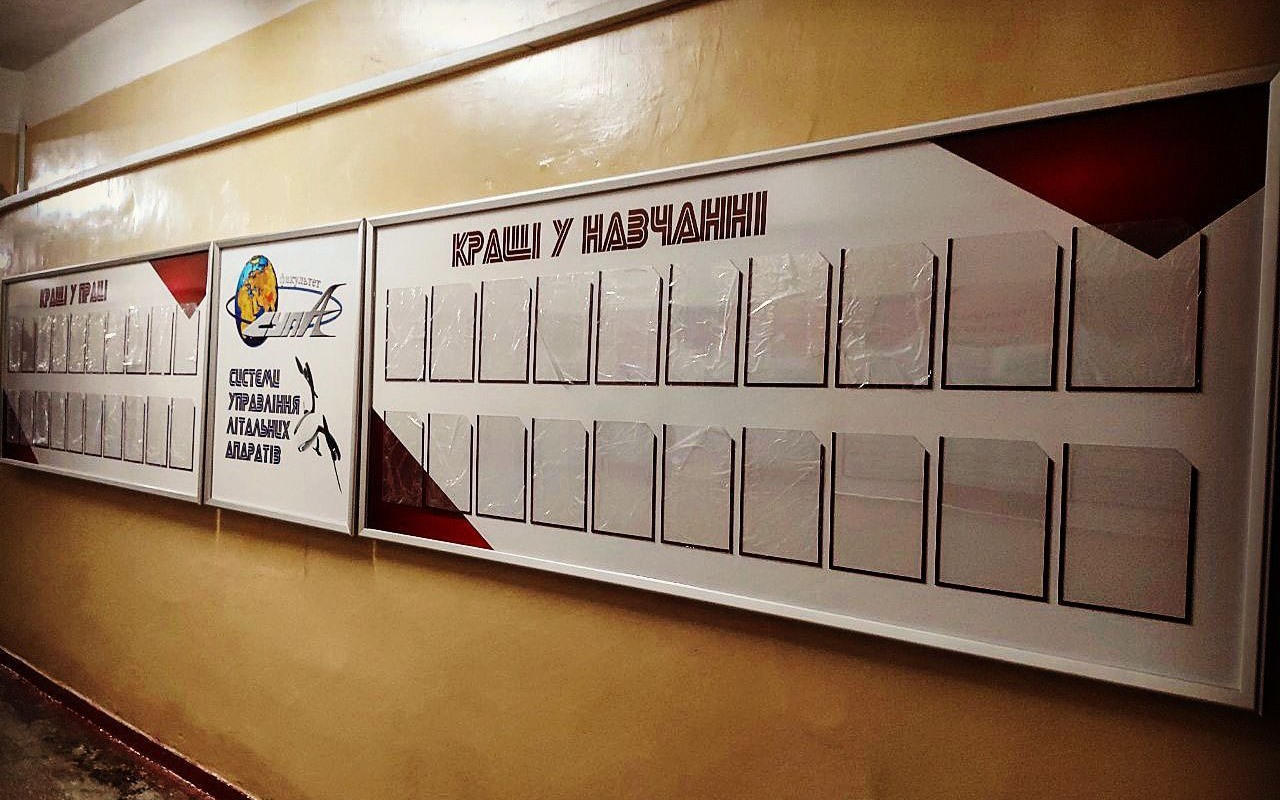 стенд з кишенями в алюмінієвому профілі