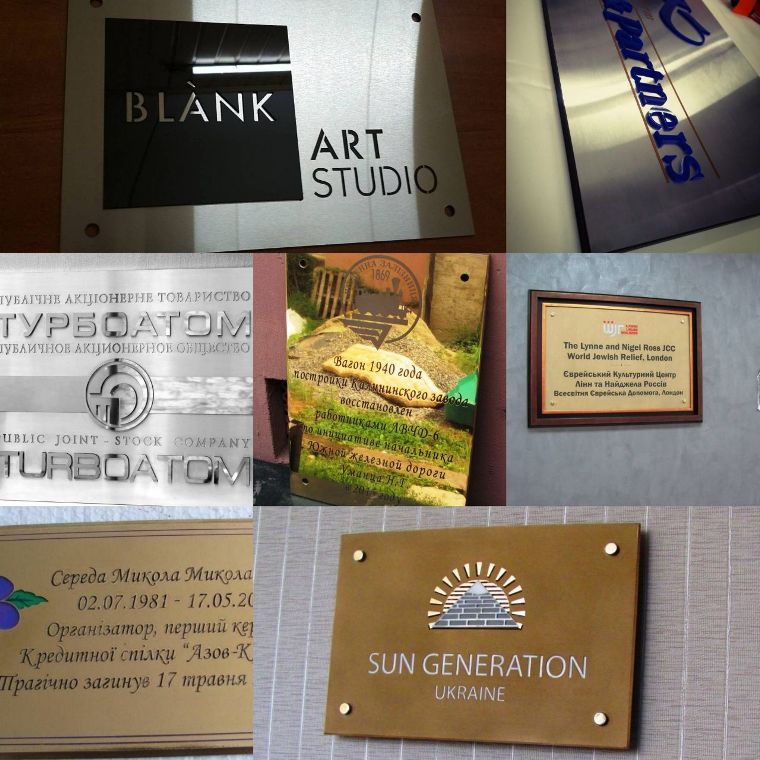 виготовлення табличок з металу