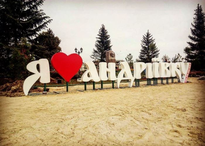 Машина з рекламою