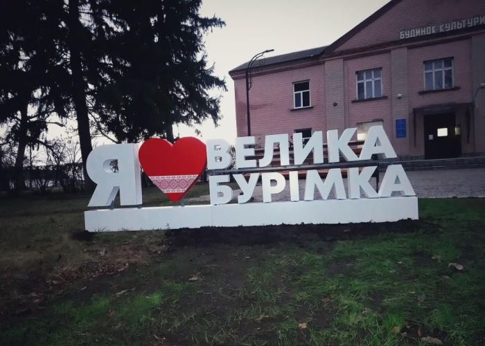 Брендований автомобіль