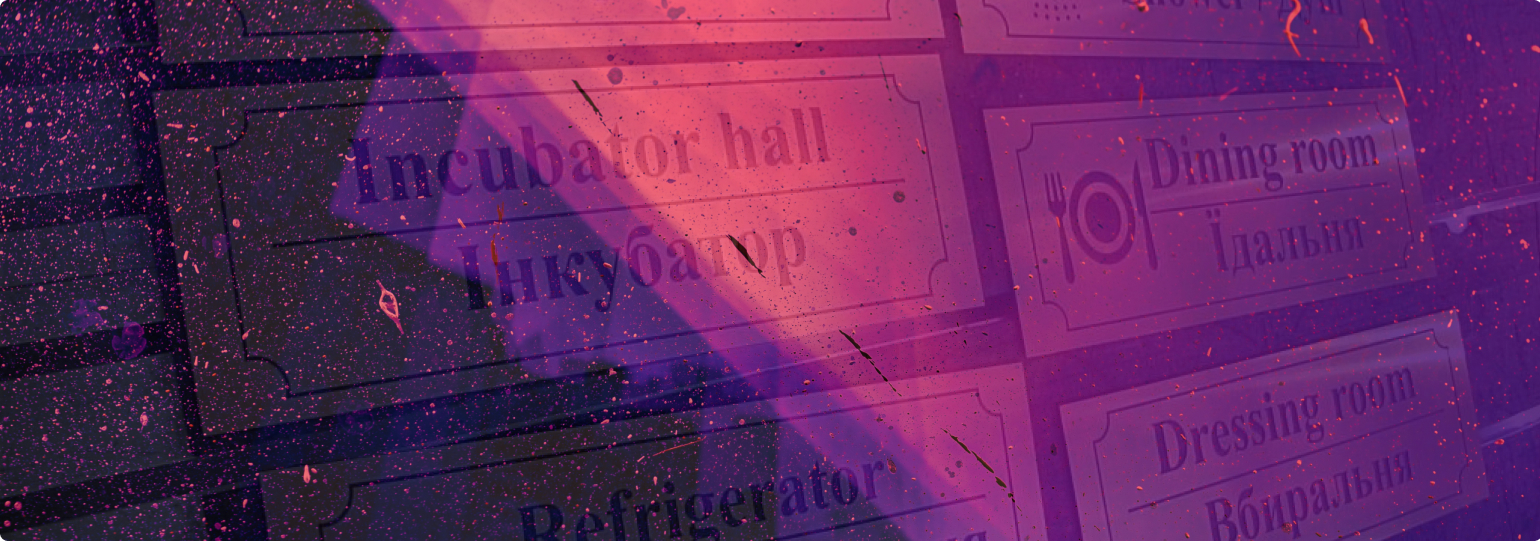 таблички для медичного закладу