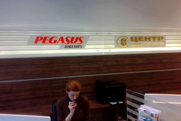 Акрилайт під замовлення для туристичної фірми