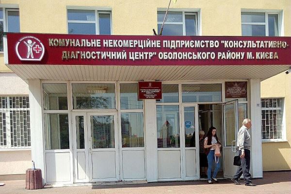 виготовлення вивіски для медичного закладу