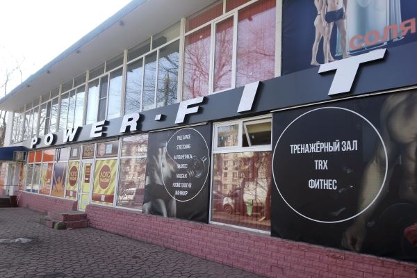 фітнес вивіска об'ємні літери